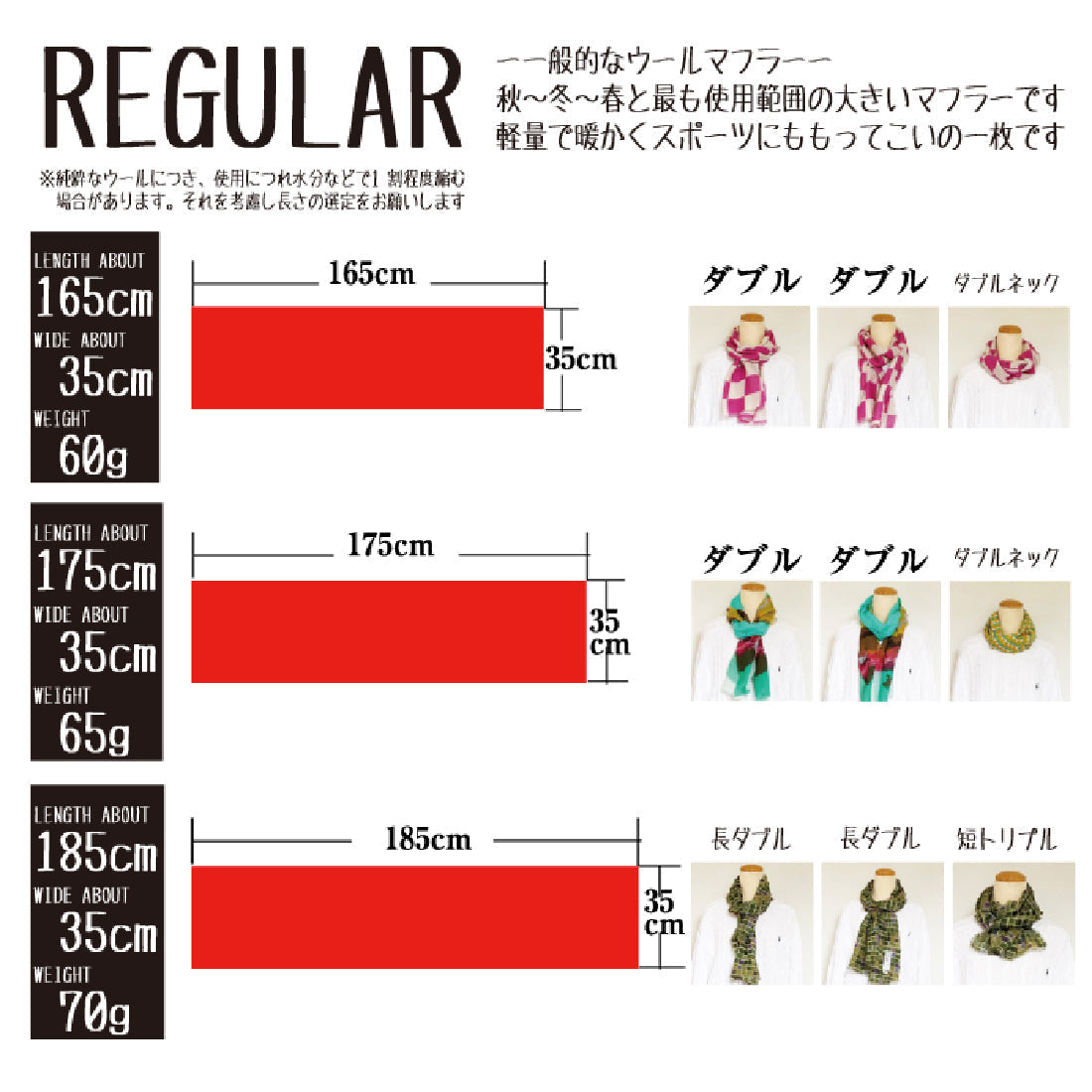 116 山梨ウール 中幅 マフラー 大格子(黒)