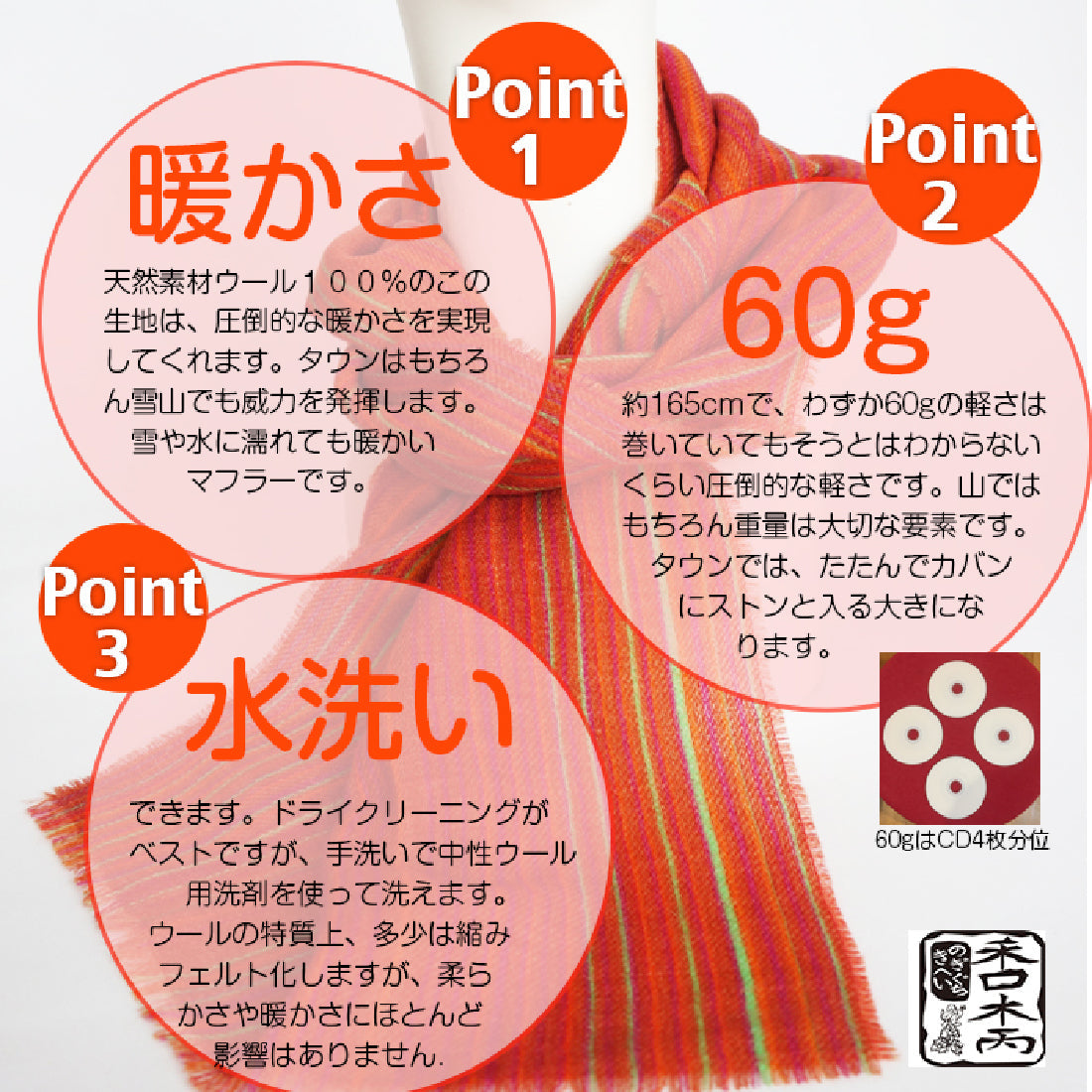 116 山梨ウール 中幅 マフラー 大格子(黒)