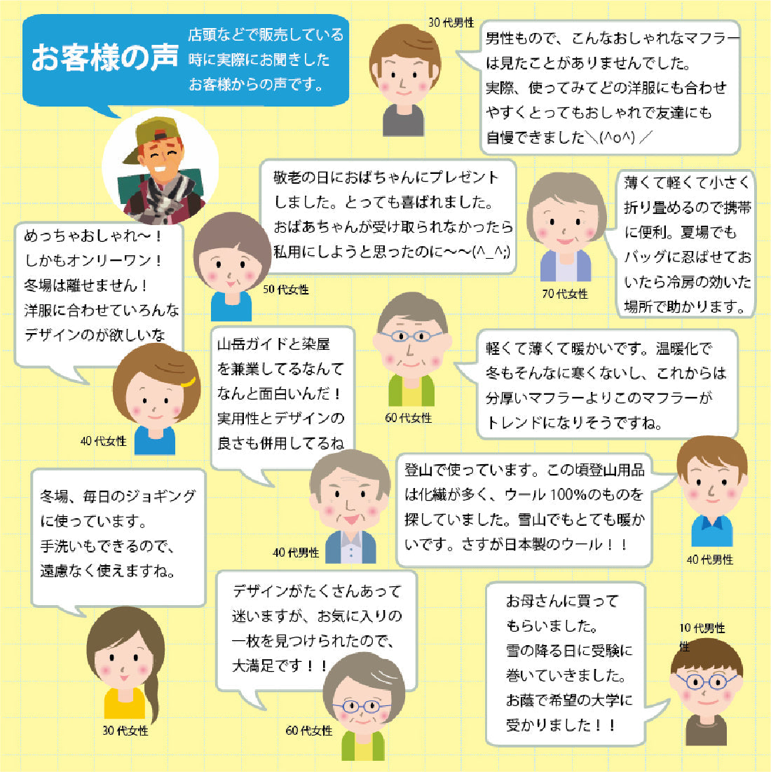 116 山梨ウール 中幅 マフラー 大格子(黒)