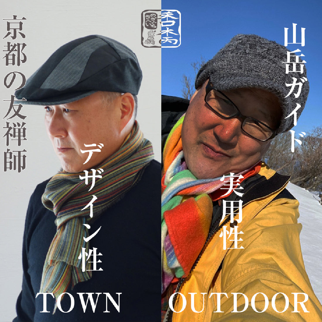 116 山梨ウール 中幅 マフラー 大格子(黒)