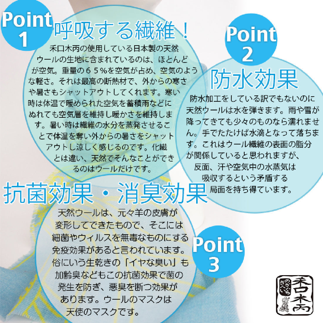116 山梨ウール 中幅 マフラー 大格子(黒)