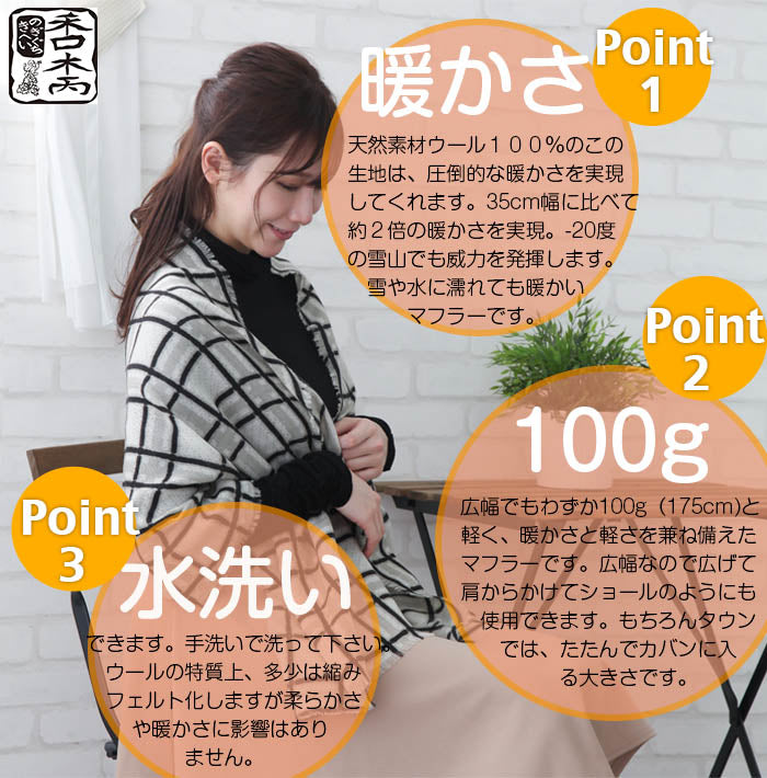 1541 静岡浜松ウール 広幅マフラー 友禅花(紺地白抜き)