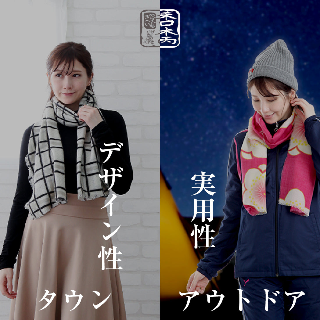 116 山梨ウール 中幅 マフラー 大格子(黒)