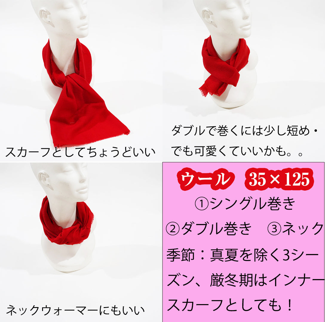 035 静岡浜松ウール マフラー ミックスぼかし(若草クリーム)