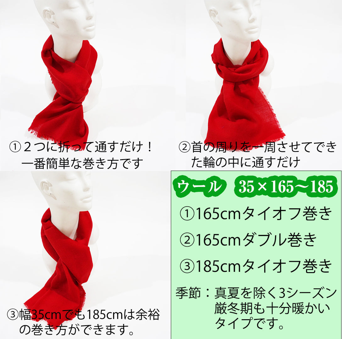 035 静岡浜松ウール マフラー ミックスぼかし(若草クリーム)