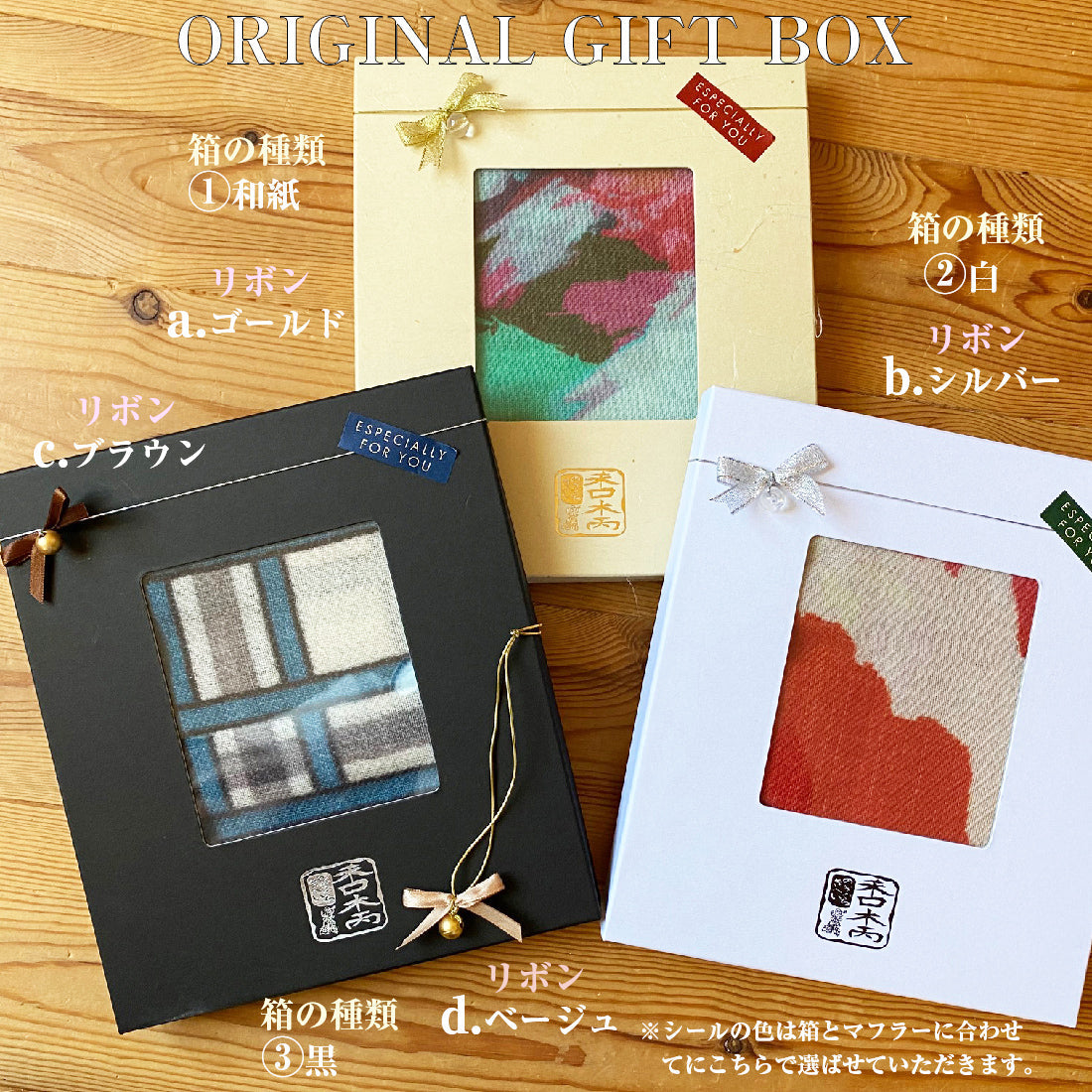 116 山梨ウール 中幅 マフラー 大格子(黒)