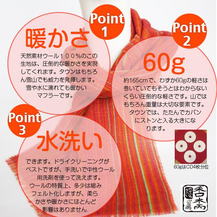ウールスカーフ マフラー ストール 無地 赤