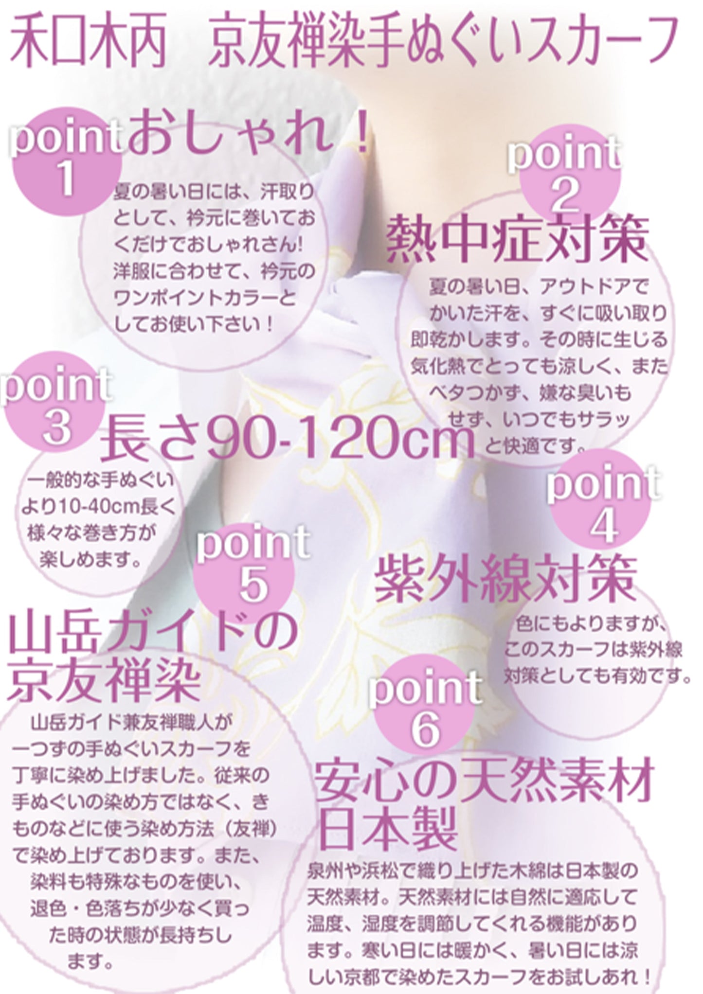 浜松木綿 コットンスカーフ かすみ唐草(緑)