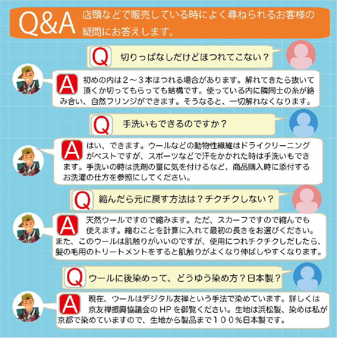 116 山梨ウール 中幅 マフラー 大格子(黒)