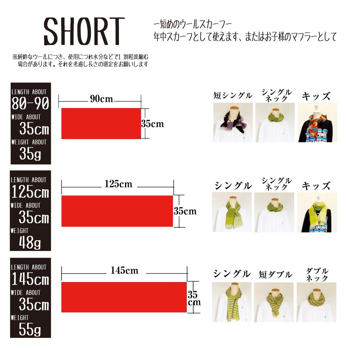 ウールスカーフ マフラー ストール 無地 赤
