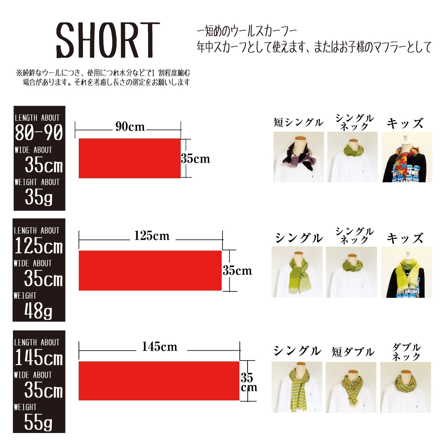 035 静岡浜松ウール マフラー ミックスぼかし(若草クリーム)