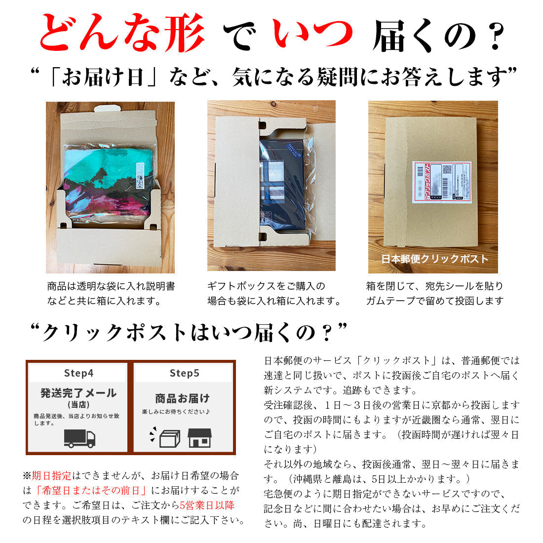 静岡リネン スカーフ 四角並べ(透明)