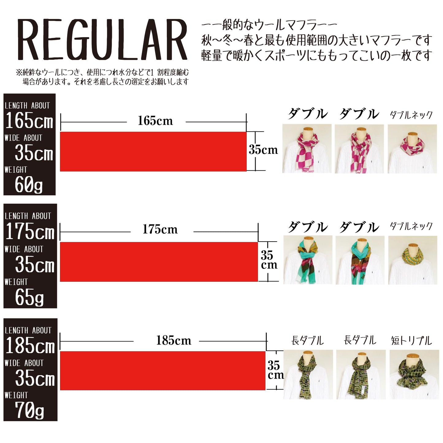 ウールスカーフ マフラー ストール 無地 赤
