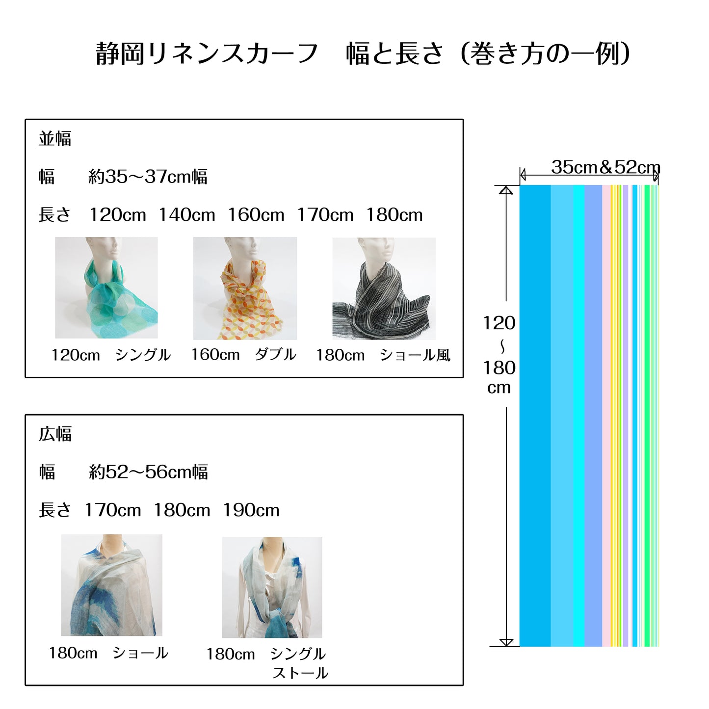 静岡リネン　スカーフ　四角並べ（ライム）